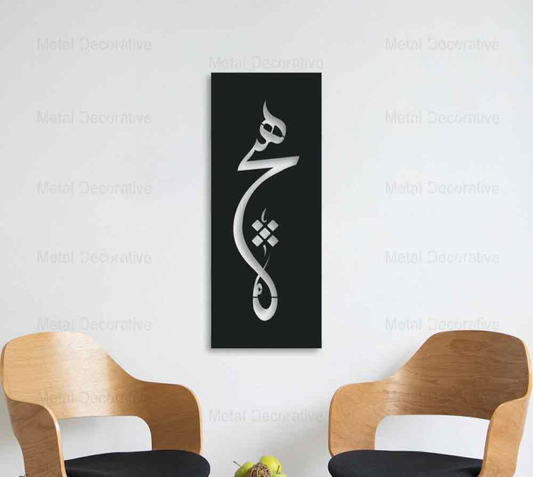 تابلو دیواری فلزی هیچ T137