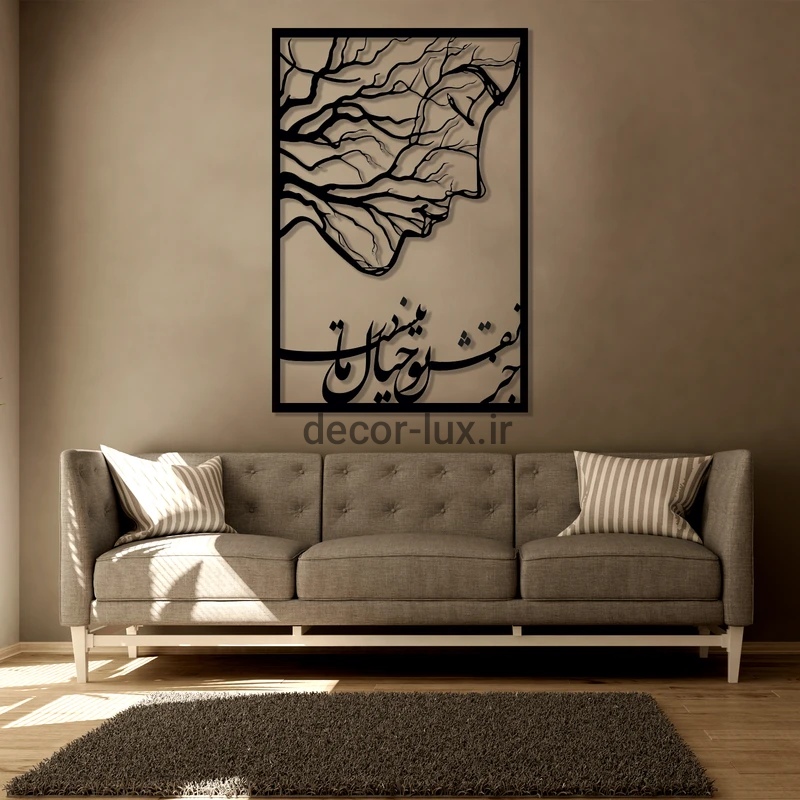 تابلوی فلزی مدرن خاص و شیک   T424