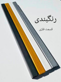 لوستر دیواری مدرن فلزی لاکچری و خاص جدیدD