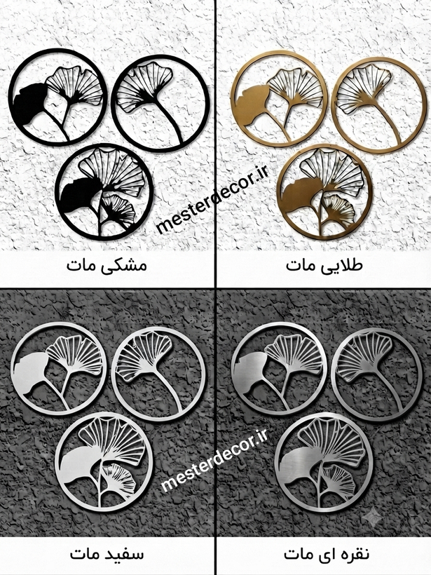 تابلو لیزری مدرن T111